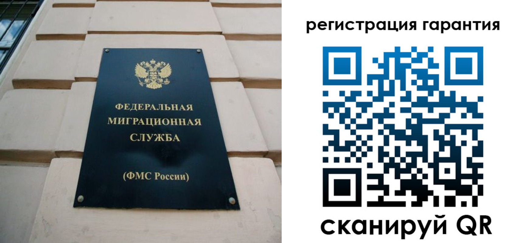 временная регистрация для всех в Пикалёво