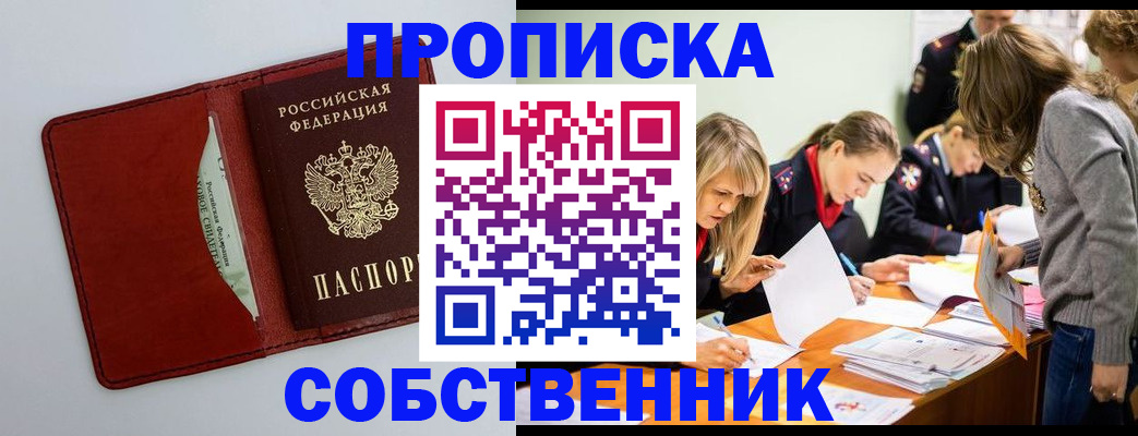 регистрация для школы в Пикалёво