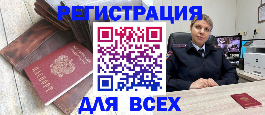 где прописаться в Пикалёво