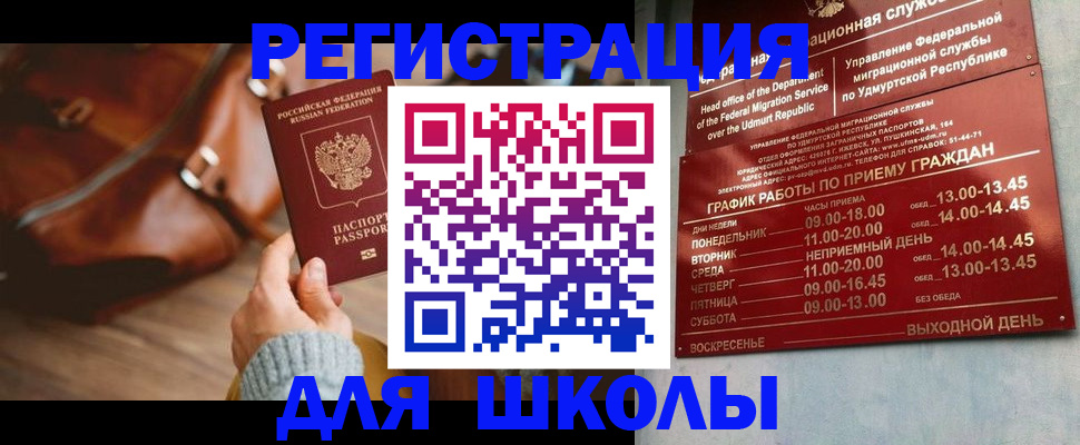 прописка в квартире в Пикалёво