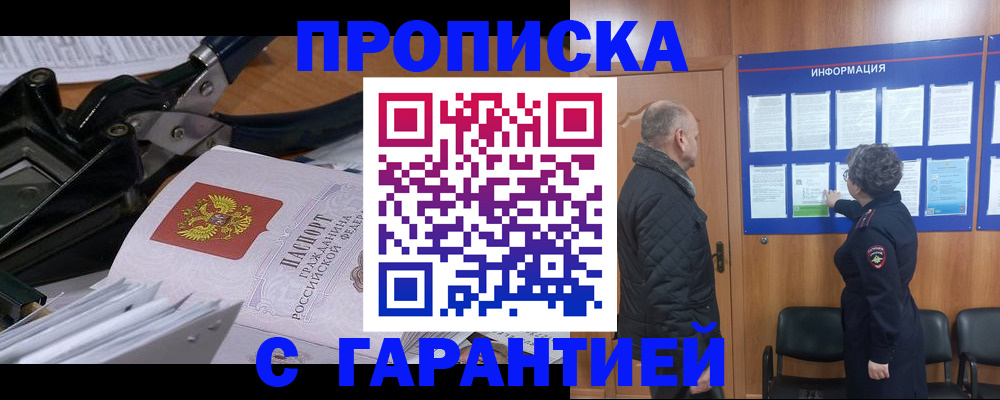 миграционный учет в Пикалёво
