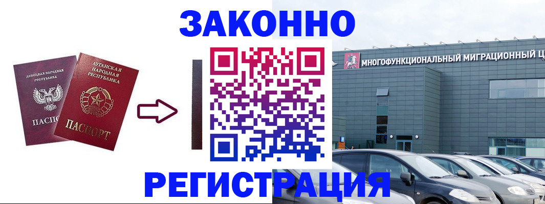 прописка в квартире в Пикалёво