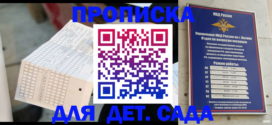 прописка поиск в Пикалёво