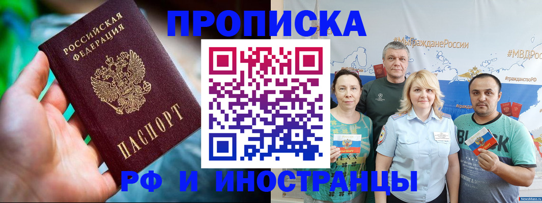 регистрация для школы в Пикалёво