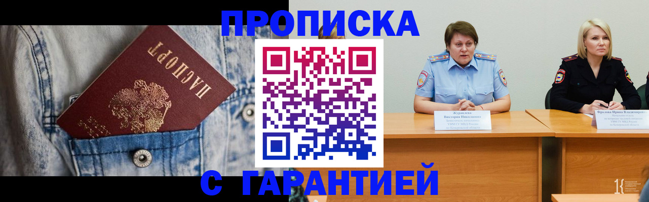 пропишу в квартире в Пикалёво