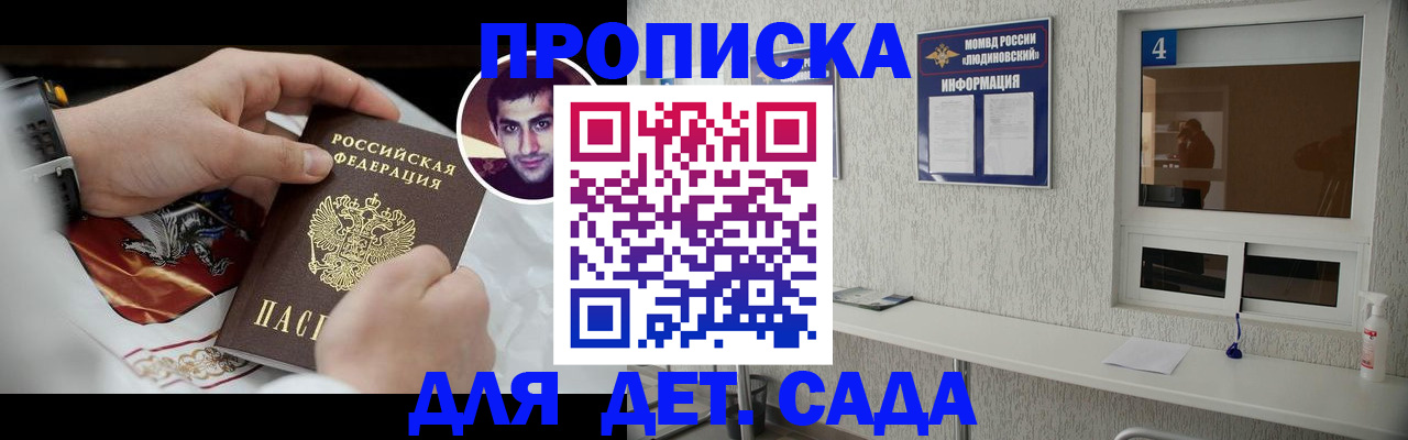 временная регистрация адрес в Пикалёво